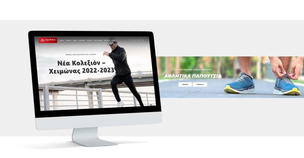Το homepage της σελίδας Mavridis.gr